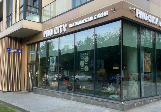 PHO CITY Вьетнамская кухня