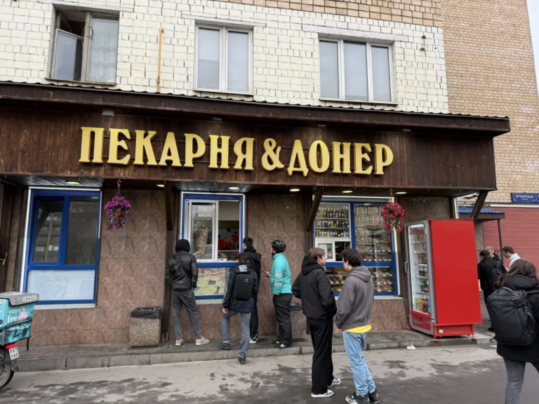Пекарня &Донер