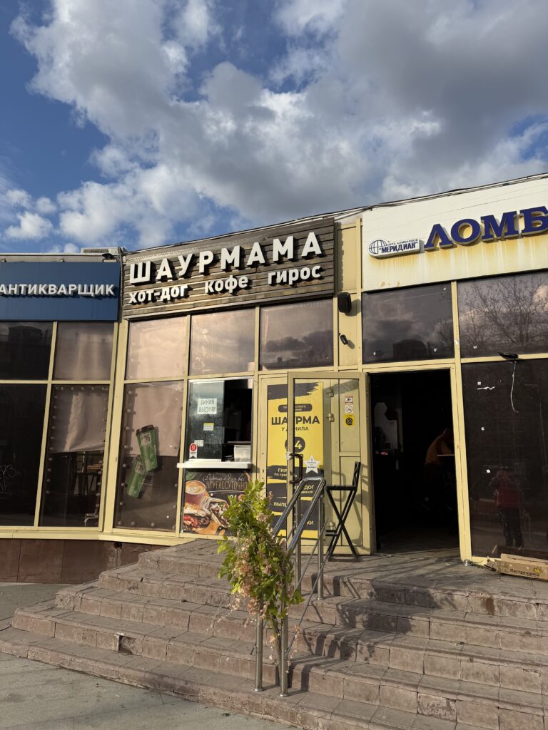 Шаурмама. Хот-дог. Кофе. Гирос.