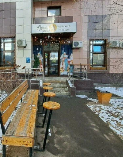 кофейня “Около Тебя”